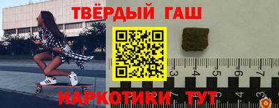 прущие крисы Балахна