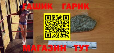 ALPHA PVP Апшеронск