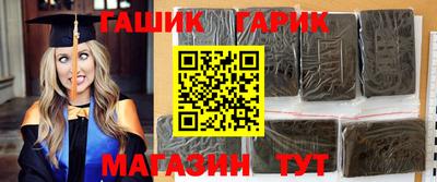 гашиш Балашиха