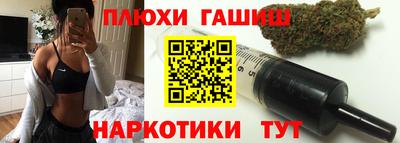 apvp Аргун