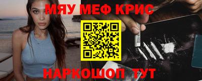 apvp Аргун