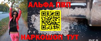 соль курить ск Балаково