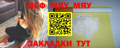 соль курить ск Балаково