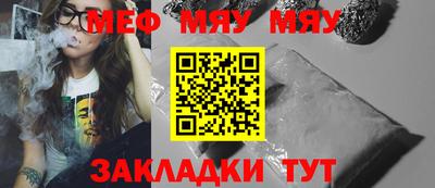 соль курить ск Балаково