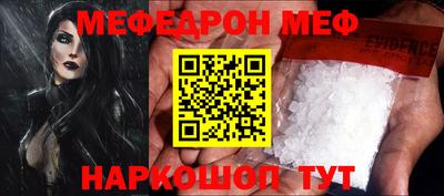 соль курить ск Балаково