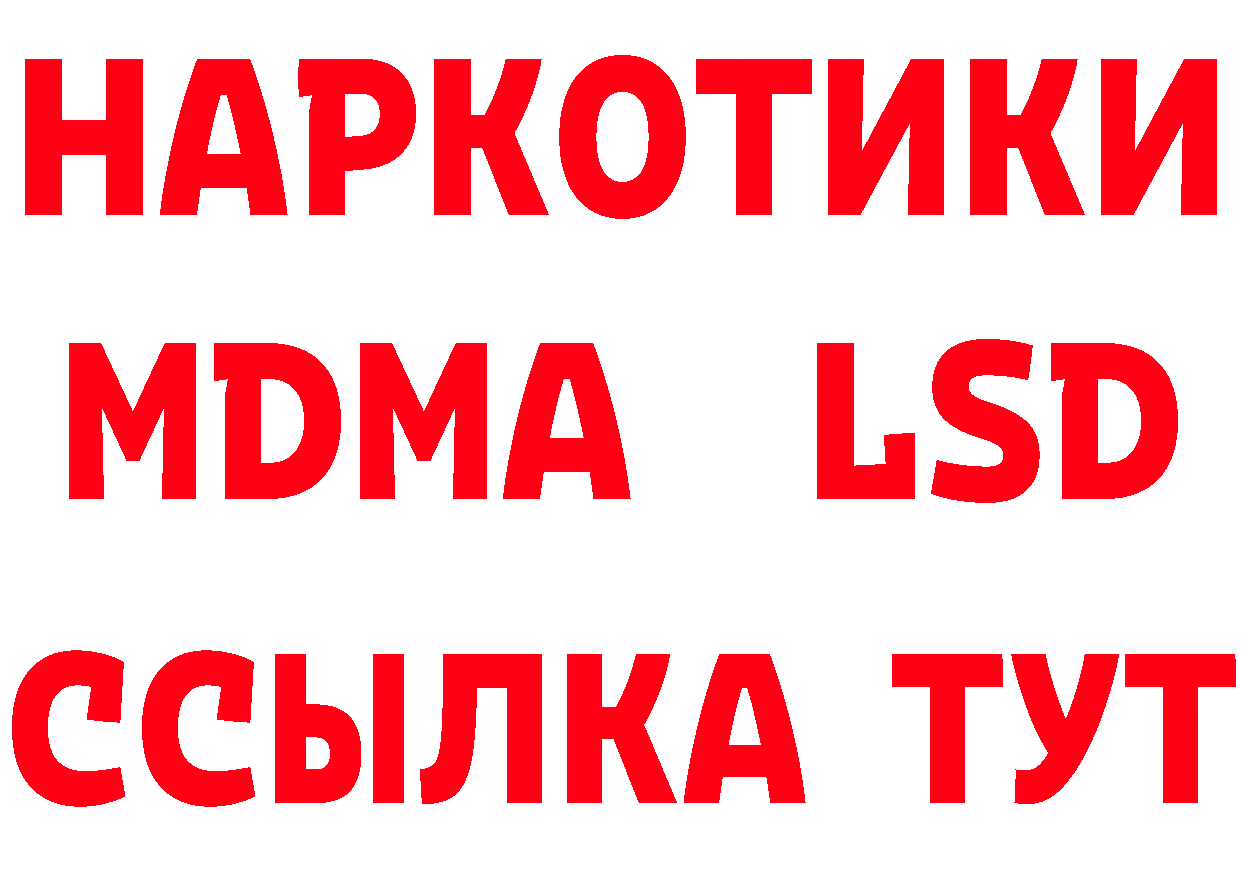 Как найти закладки? сайты даркнета формула Богородицк