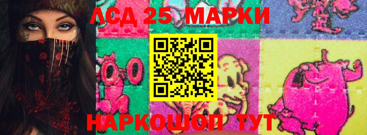 ЛСД экстази ecstasy  ЛСД экстази кислота  Богородицк  Вход с VPN 