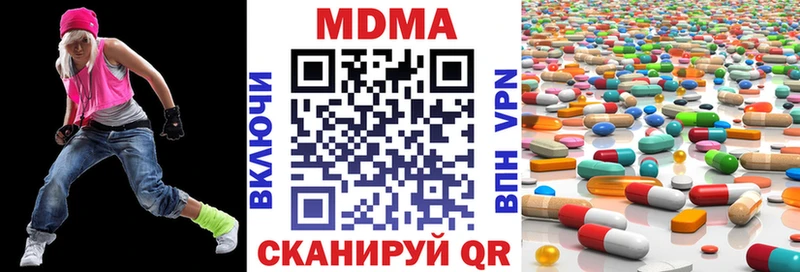 наркошоп  Богородицк  МДМА кристаллы 