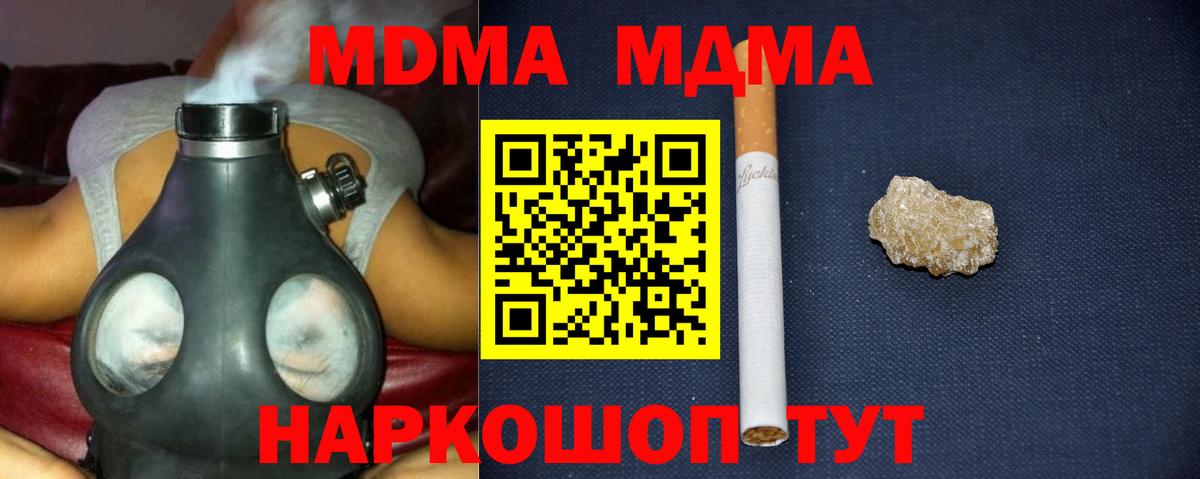 ГАШ  Вход с VPN  МЕФ  Канабис  Масло THC  Бошки Шишки  Богородицк  Плюхи  Кокаин  A-PVP 