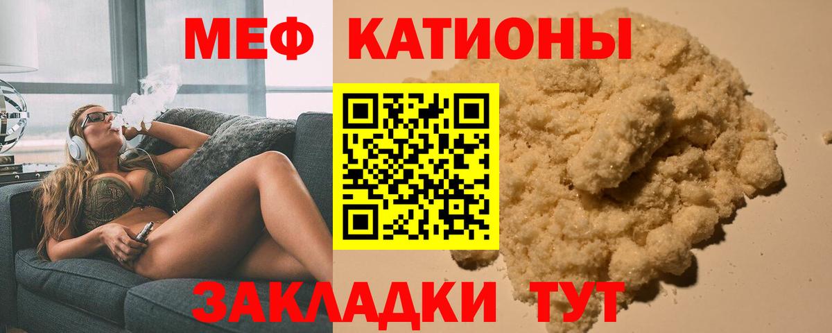 Гашиш  Меф МЯУ МЯУ   Богородицк  Мефедрон кристаллы  COCAIN  МДМА  NBOMe  Бошки Шишки  Канабис  Метадон 