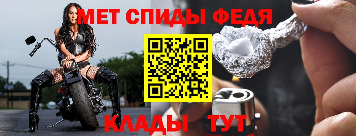Метамфетамин винт  Метамфетамин винт  Вход с VPN  Богородицк 