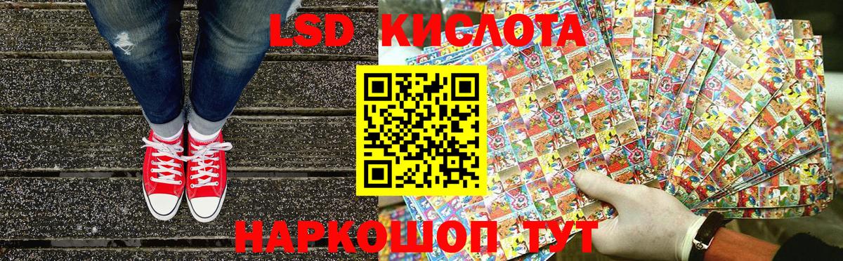 Марки NBOMe 1,8мг  Богородицк  Марки NBOMe 1,8мг 