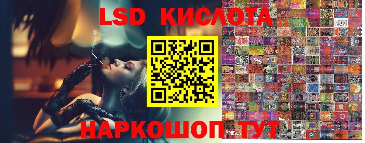 Богородицк  Марки NBOMe  Наркотические марки 1500мкг  Вход с VPN  Наркотические марки 1500мкг 