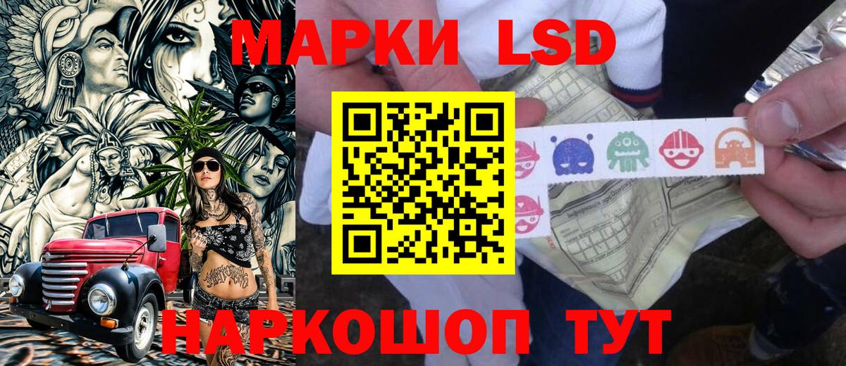 Марки NBOMe 1500мкг Богородицк