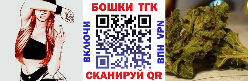 дарнет шоп МЕГА маркетплейс Шишки марихуана AK-47 Богородицк