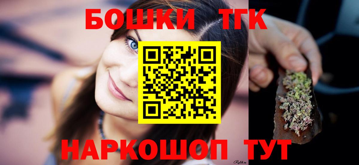 Бошки Шишки MAZAR  Марихуана план  Шишки марихуана Ganja  Богородицк 