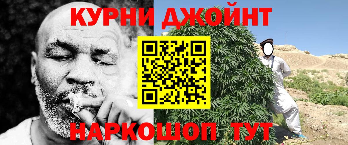 Шишки марихуана LSD WEED Богородицк